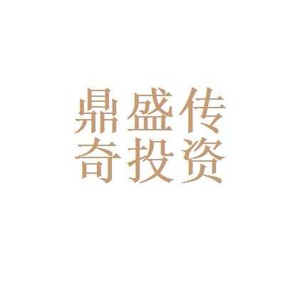 鼎盛数码科技游戏（鼎盛数字科技）-图3