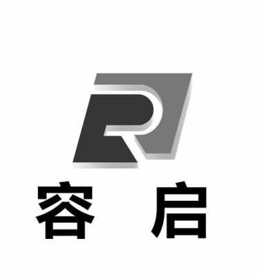 宜丰县启容数码科技店电话（宜春启丰能源有限公司）