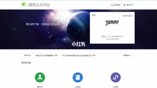 关于有关数码科技的一些公众号的信息-图2