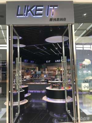 潮流数码科技正在直播（潮流数码配件专营店）-图3