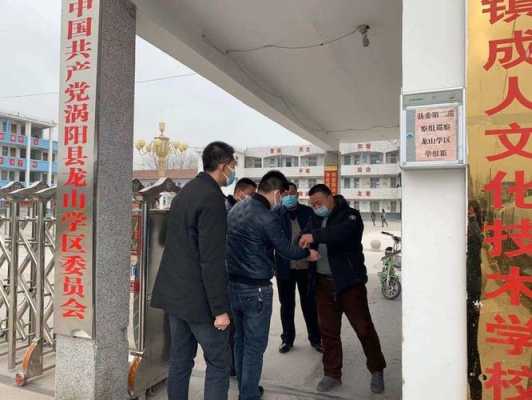 涡阳县光亮数码科技店在哪（涡阳县光明中学具体位置）-图3