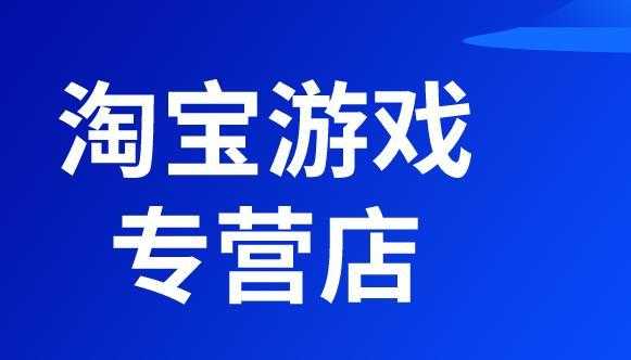 淘宝灵动数码科技店（灵动电子商务有限公司）-图2