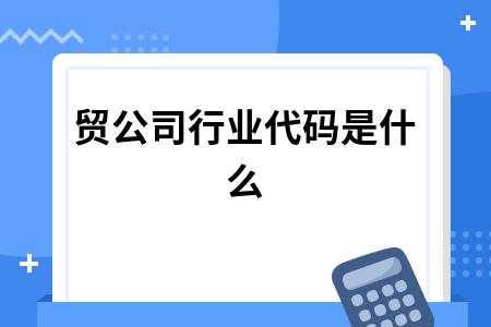 数码科技行业代码（数码科技是什么行业）-图2