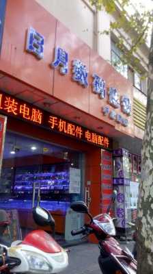 卓柏数码科技店个体店在哪的简单介绍