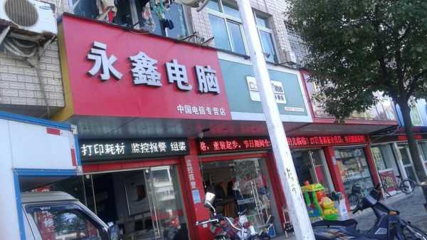 金乡电脑数码科技（金乡电脑数码科技店）-图3