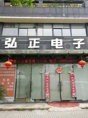 品匠数码科技店铺地址（品匠电子设备有限公司）-图2