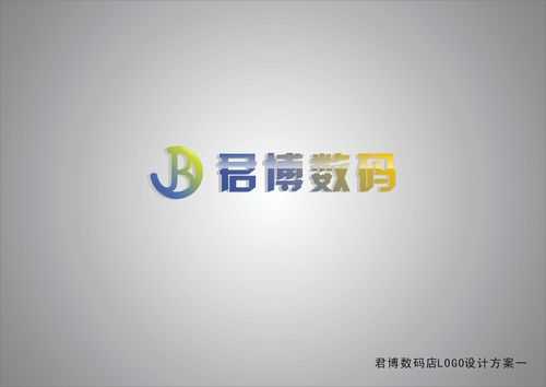 数码科技创意绘画（数码科技logo设计）