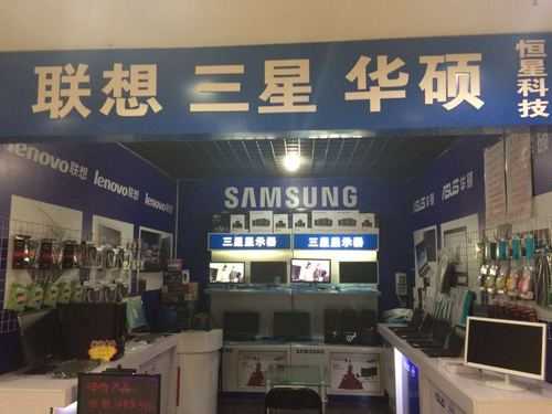 恒星数码科技实体店（恒星数码科技实体店在哪）-图1