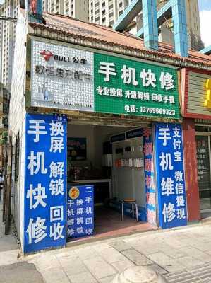 麒麟区博城数码科技店在哪（麒麟区博城数码科技店在哪里）