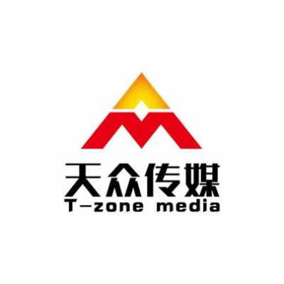 沈阳天众数码科技有限公司（天众集团）-图2