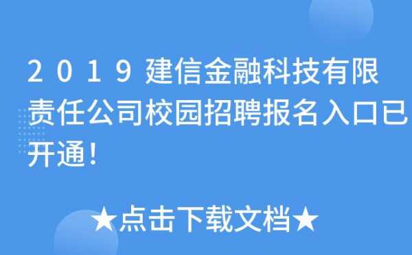 关于信优数码科技招聘电话多少的信息