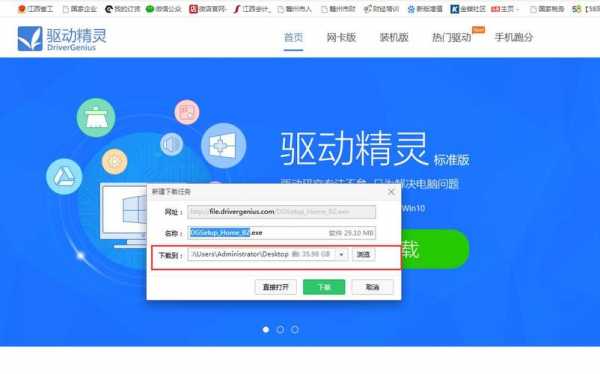 数码科技电脑软件怎么下载（数码 下载）-图1