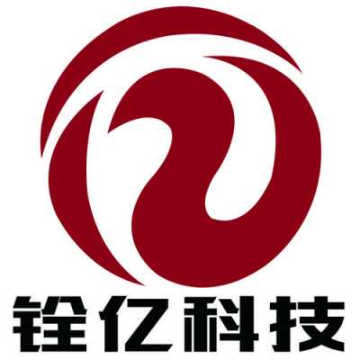 亿禾数码科技招聘信息网（亿禾文化传播有限公司）-图2