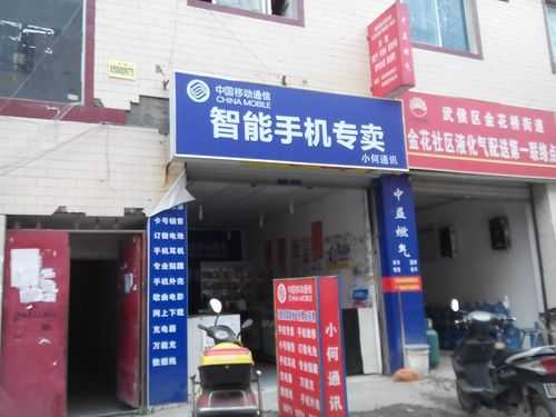 双流数码科技店地址电话（双流数码城）-图2