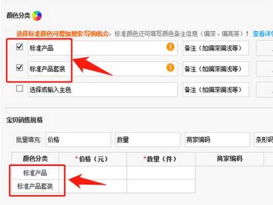 淘宝金逸数码科技怎么样的简单介绍-图3