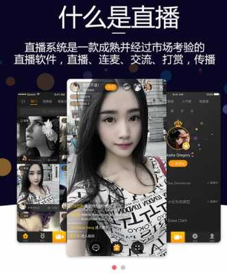 数码科技直播（数码直播app）-图1