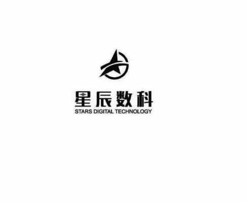 星辰数码科技店在哪里（星辰科技发展有限公司）-图1