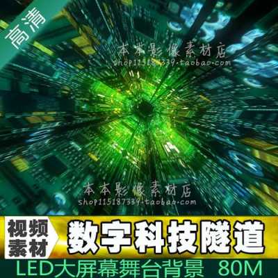 数码科技秀视频完整版（数码科技素材）-图3