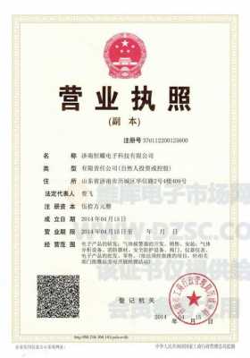 广东恒耀数码科技有限公司（广东恒耀数码科技有限公司电话）