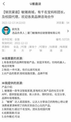 品宣数码科技有限公司（品宣是什么意思知乎）