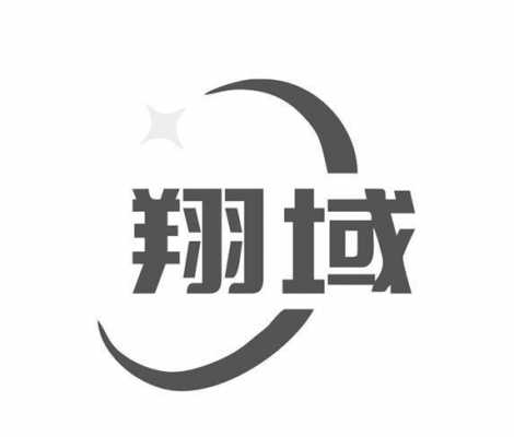 翔域数码科技怎么样（翔域数码科技怎么样知乎）