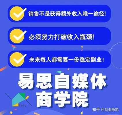 易思数码科技怎么样（易思数码科技怎么样知乎）