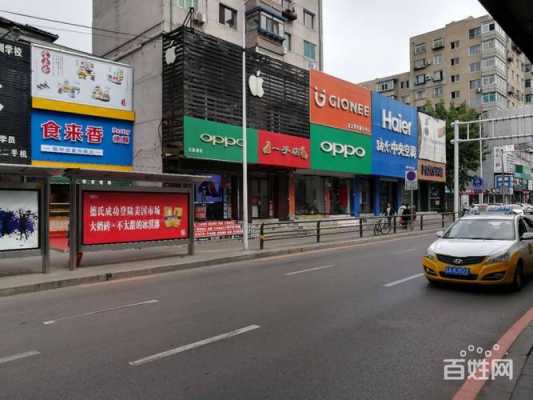 小北数码科技3号店（小北手机市场现在营业了吗）