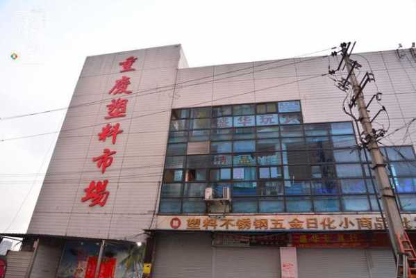 重庆数码科技产品批发（重庆数码科技产品批发市场）-图3