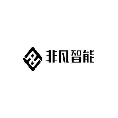 非凡数码科技有限公司（非凡数据信息技术有限公司）-图3