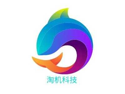 淘机汇数码科技（淘机科技有限公司）