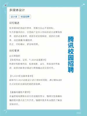 讯城数码科技招聘信息网（讯城数码科技招聘信息网最新）-图1