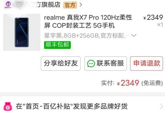 鼎讯数码科技拼多多是正品吗（鼎讯数码科技拼多多是正品吗知乎）-图2