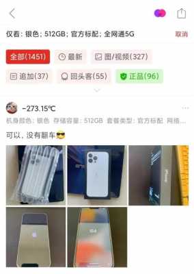 鼎讯数码科技拼多多是正品吗（鼎讯数码科技拼多多是正品吗知乎）-图1