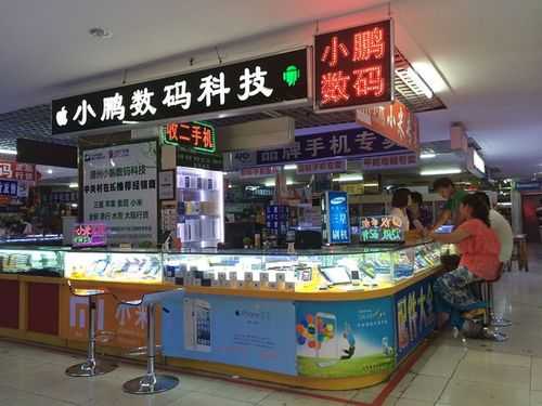 山东省德州市数码科技旗舰店（山东省德州市数码科技旗舰店在哪里）-图2