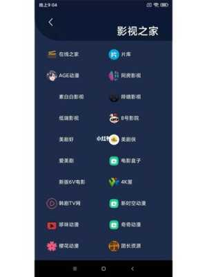 数码科技账号排名（数码科技app）-图2