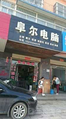 心安数码科技店地址查询（心安数码科技店地址查询）-图3