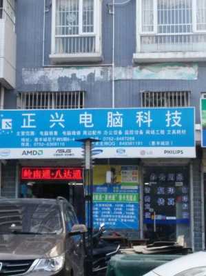 心安数码科技店地址查询（心安数码科技店地址查询）-图2