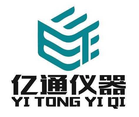 亿通数码科技有限公司（亿通科技产品）-图2