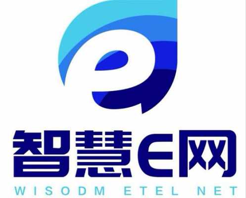 e网精品数码科技（e网科技有限公司）