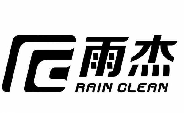 雨杰数码科技怎么样（雨杰五金是做什么的）-图2