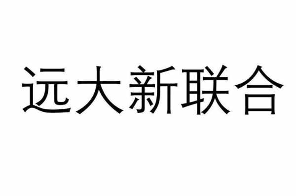 广州远大数码科技（广州远大数码科技招聘）-图2