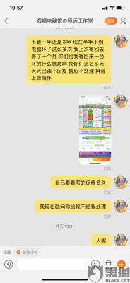 恒远数码科技有限公司淘宝（恒远工作室淘宝店铺）-图1