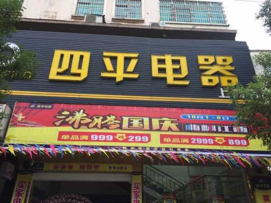 上高县雾树数码科技店（上高县锦时沃数码科技店）-图3