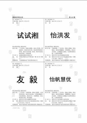 友毅数码科技招聘官网（武汉毅友科技有限公司）-图3