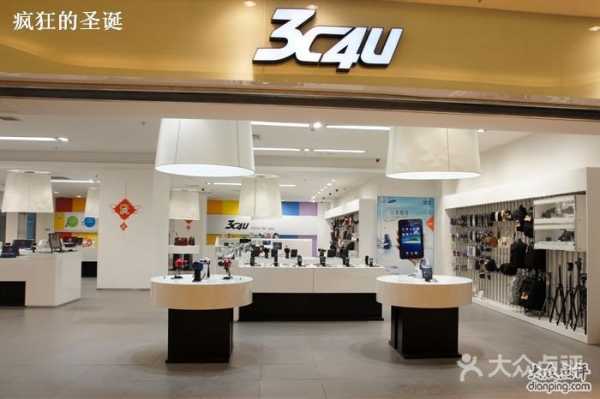 新潮数码科技店在哪儿买（新潮数码体验坊）