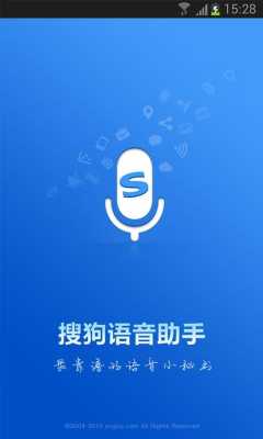 数码科技语音助手（数码科技语音助手下载）-图2