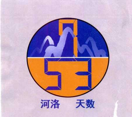 河络数码科技公司（深圳市河洛科技有限公司）-图3