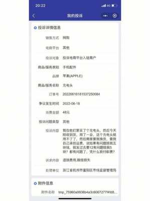 小清新数码科技（小青数码）-图2