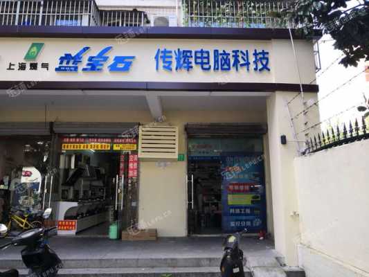 数码科技店装修图片大全（数码科技门头照片）