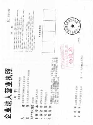 湖南华顺仁义数码科技公司（湖南华顺文物古建筑园林工程有限公司）